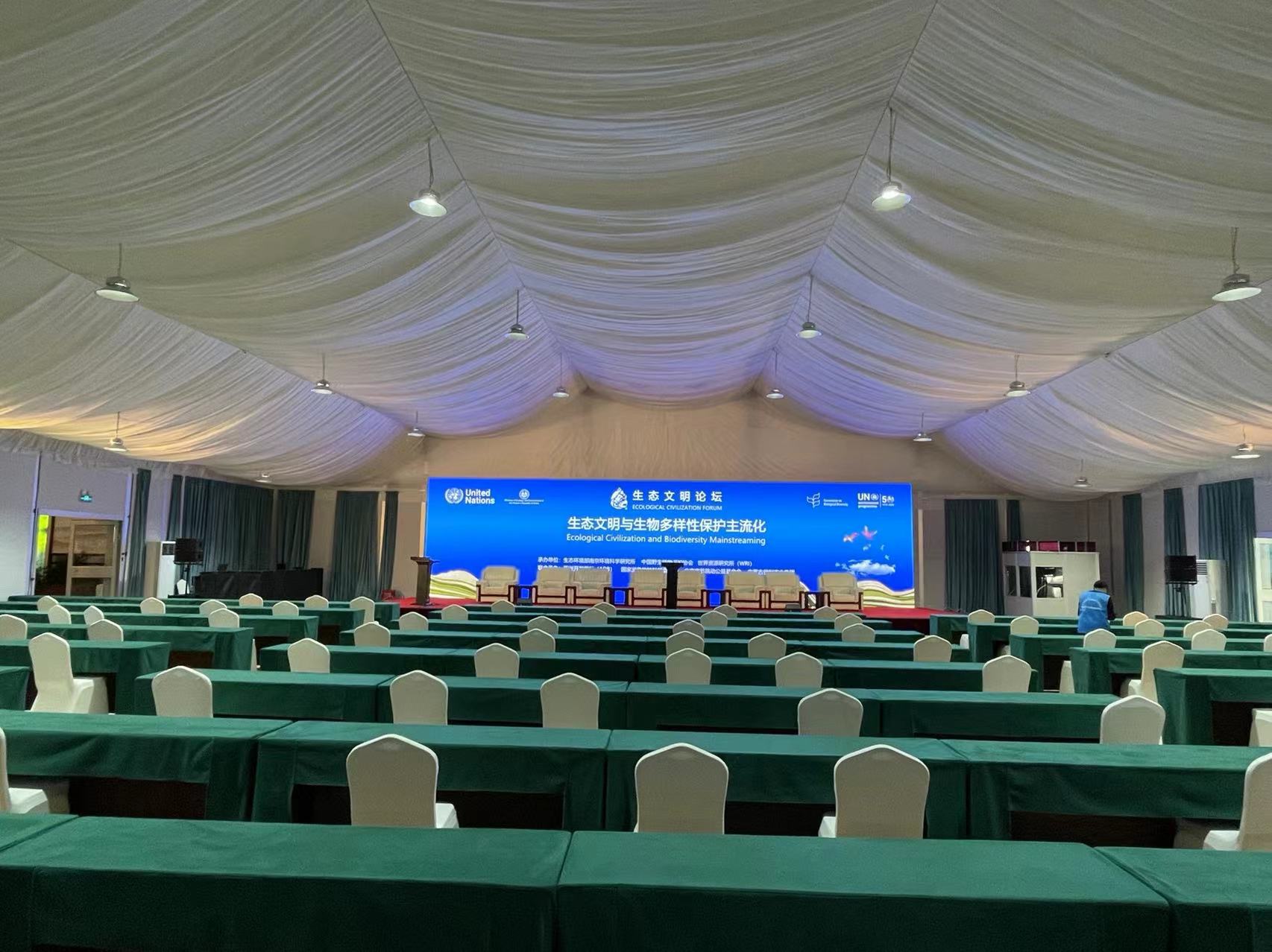 2021昆明生物多樣性大會(huì) (7).jpg